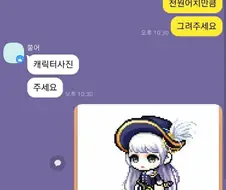 돈이 없어 최저금액으로 부탁하는 만화