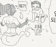 엄마가 되어주는 만화.manga