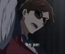 좀랜사) 전설의 메탈 밴드 데스무스메