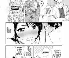 빡대가리 소꿉친구 만화