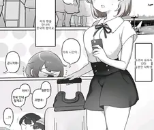 백합) 한국과 일본 이 사이좋은 manga