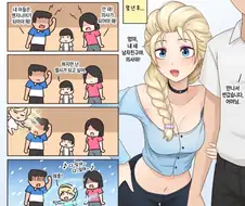 엄마 아빠 아들 모두 장래 희망이 다른 만화