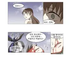나이트런)아이니 누나는 착한 사람이라구요