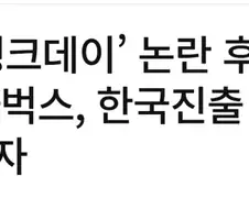 기업 불매운동의 진정한 의의.jpg