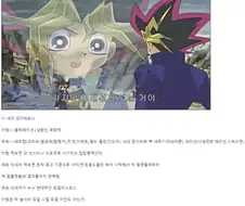 유희왕) AIBO가 아템한테 이길 수 있었던 이유