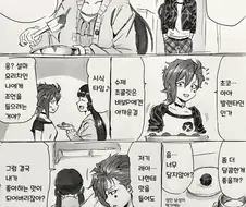 @)발렌타인을 앞두고 썸타는 아이돌들 만화