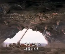 영화속 외계인 구멍을 쑤시는 장면