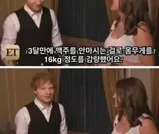 맥주 끊고 살 16kg 뺀 사람의 후기
