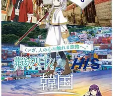 프리렌)오레올은 북쪽대지에 옛날 마왕이 살았던 곳에 있어