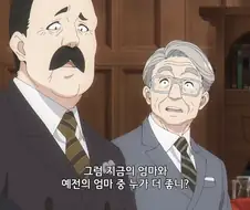 스파이패밀리) 전세계 삼촌이모팬들 멘탈 터진 장면.manga