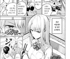 사이좋은 남매 만화.mangga