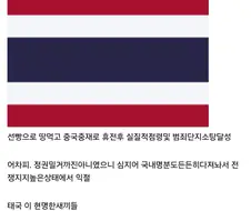 미국러시아보다 전쟁훨씬잘하는나라