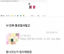 사람이 현실을 받아들이는 5단계