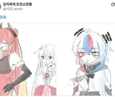 국기소녀 가슴 버블티 마시기 첼린지