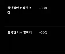 주식) AI가 생각한 건강한 조정률