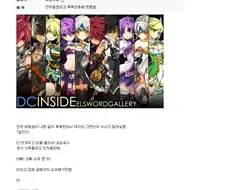 친척 여동생이랑 목욕한 만화버전.jpg