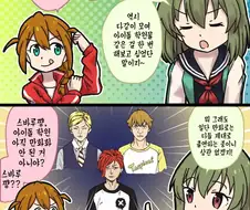 [@] 학원물이 하고 싶었던 스바루