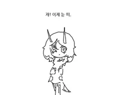 인기 없는 볏을 가진 나에게 암컷이 처음으로 대시를 걸어왔다.manhwa