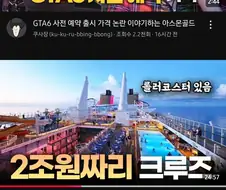 알고리즘 또 조졌네 이거