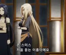 [어둠의실력자]고문관 기질이 보이는 새도우 가든의 신입