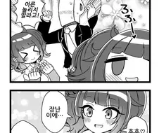 @) 줄때 받는자.manga