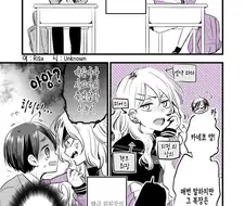 불량녀 옆자리의 성실한 반장.Manga