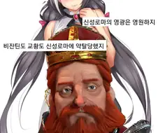 ㅎㅂ)사과하며 가슴보여주는 캬루 만화