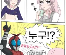 뱅드림) 토모리가 거대 장수풍뎅이를 줍는 만화
