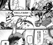 명일방주)교관님에게 드리는 선물.manga