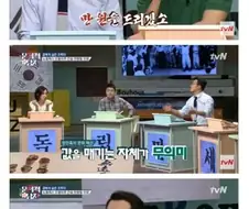 부자 아저씨가 산 골동품.jpg
