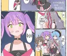 버튜버)리오나에게 마음의 안정을 주는 토와와 선배들.comic