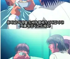 보다보니 진짜 잘 어울리넼ㅋㅋㅋㅋㅋ