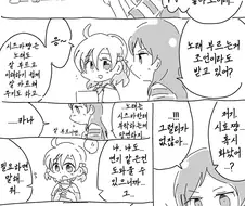 @) 질투쟁이 시호.manga