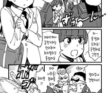 백합)갸루와 아가씨의 백합.manhwa