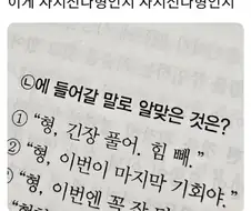 주관식 문제