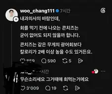 스레드] 어느 내과의사의 바람.jpg