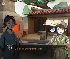 활협전) 철비신권 절초 인간 수리검