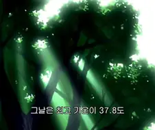 케로로]이 정도 더위는 아무것도 아니다!