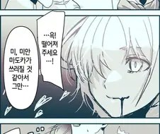 @)불쌍한 토오루 만화