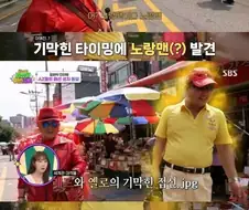 동묘에 나타난 3대장.jpg