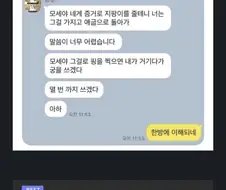 MZ 적인 출애굽기 해석