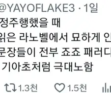 죠죠 처음 정주행하고 극대노한 사람