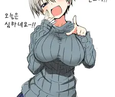 가슴 큰 후배한테 최면 거는 만화