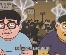 홍보영상에 홍어 박아넣은 선관위