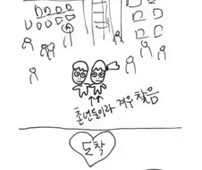 레즈비언 클럽가는 만화.manhwa