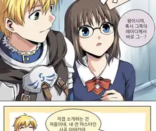 FATE)선배! 이 인간 마나 프리즘으로 갈아버리죠!