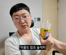 독립하고 악플이 많아진 김선태.jpg