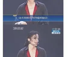 한국인들 모두가 아직도 기다리고 있다는 약속