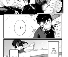 어릴적 요망했던 누나와 만난 만화