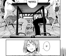 여자끼리 하는 방법